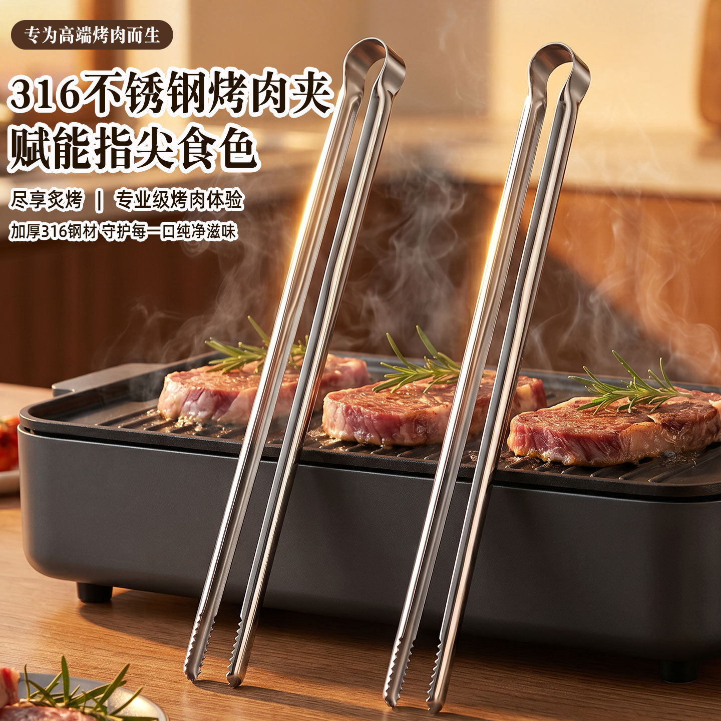 Camping Cooking Survival - Pinzas para parrilla, pinzas culinarias para